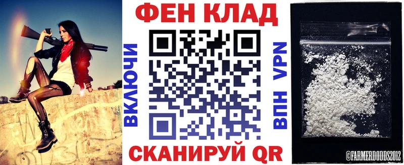АМФЕТАМИН VHQ  Новопавловск 