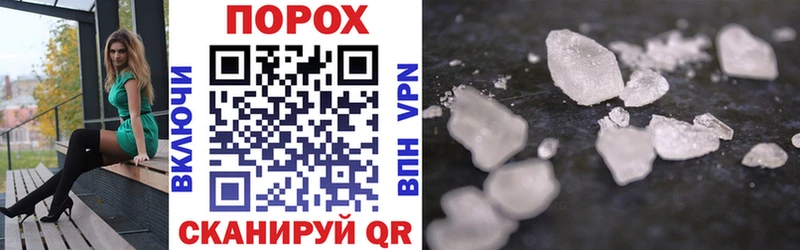 Amphetamine Premium Новопавловск