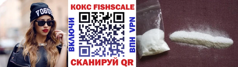 COCAIN VHQ  Новопавловск 