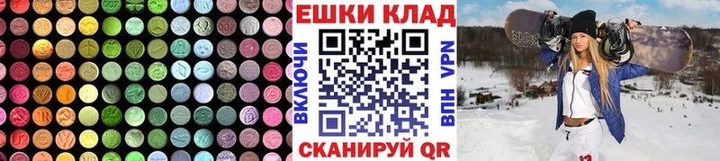 дарк нет телеграм  блэк спрут tor  Экстази бентли  Новопавловск  что такое наркотик 