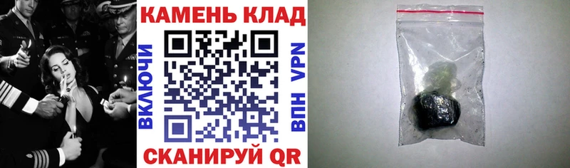 гидра Новопавловск Гашиш Cannabis