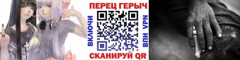 дарнет шоп  Новопавловск  ГЕРОИН гречка 