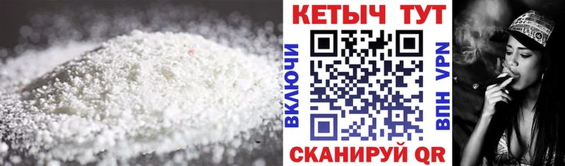 КЕТАМИН VHQ  Новопавловск 