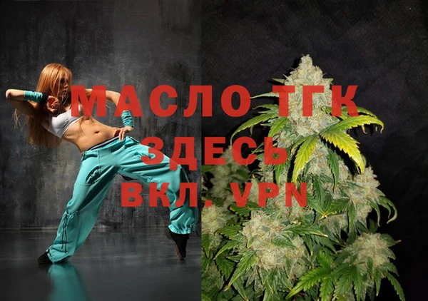 apvp Абаза