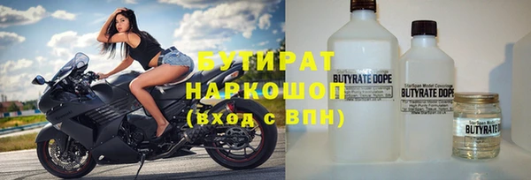 гашик Абинск