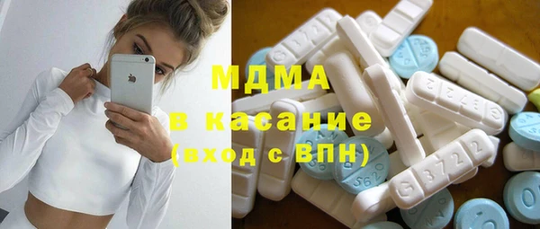 apvp Абаза