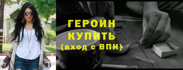 apvp Абаза