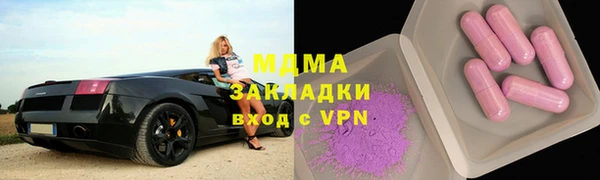 гашик Абинск