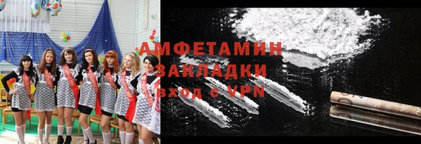 спиды Алексин
