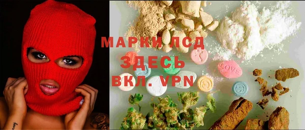 спиды Алексин