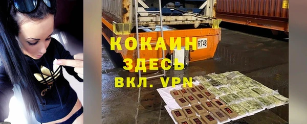 гашик Абинск