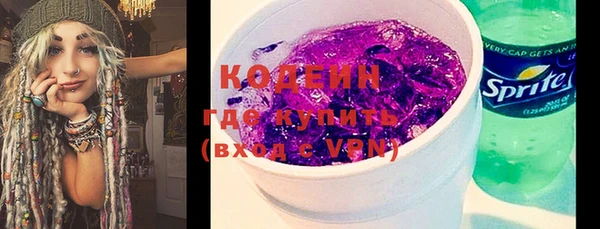 apvp Абаза