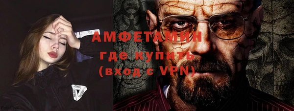 apvp Абаза