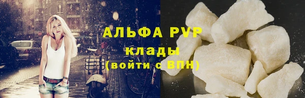 apvp Абаза