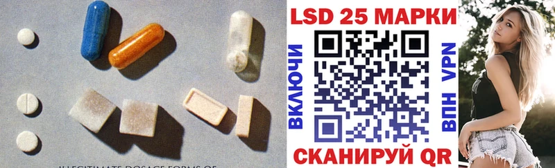 наркошоп  Новопавловск  Лсд 25 экстази ecstasy 