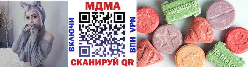 ОМГ ОМГ сайт Новопавловск МДМА VHQ