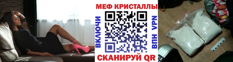 наркота Новопавловск Меф VHQ