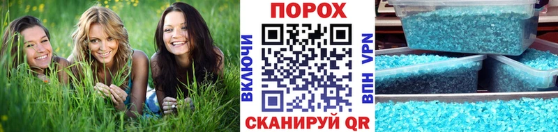 ОМГ ОМГ как зайти  дарк нет Telegram  МЕТАМФЕТАМИН Methamphetamine  Новопавловск 